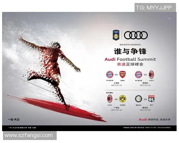 足球明星纷纷购入中国汽车品牌引发热议背后原因解析