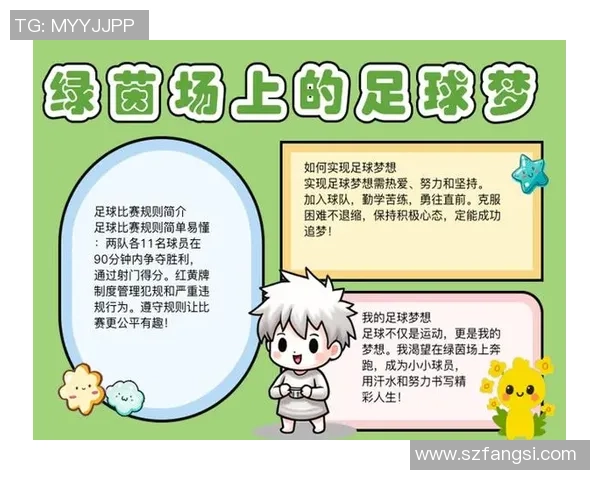 足球明星队携手打造精彩广告图片展现激情与梦想的完美结合