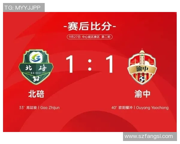 重庆网球队在联合会杯积分榜中以75分稳居首位展现强劲实力