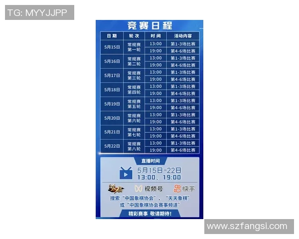 杭州乒乓球队以66分稳居联赛积分榜首位展现强劲实力