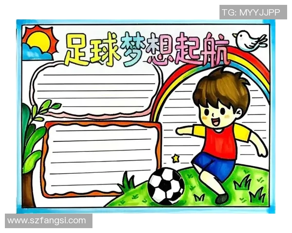 男童足球明星饭包的成长故事与梦想追逐之旅