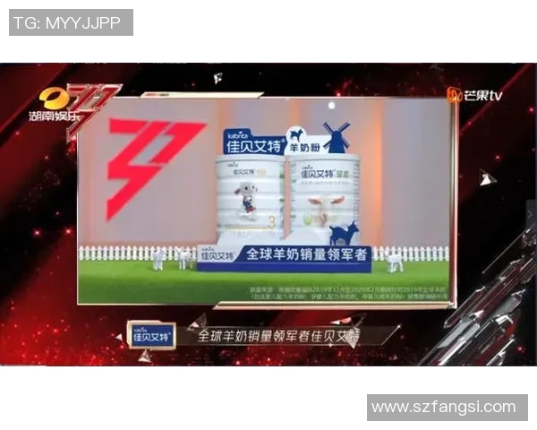 足球明星代言奶粉背后的故事与市场影响探讨