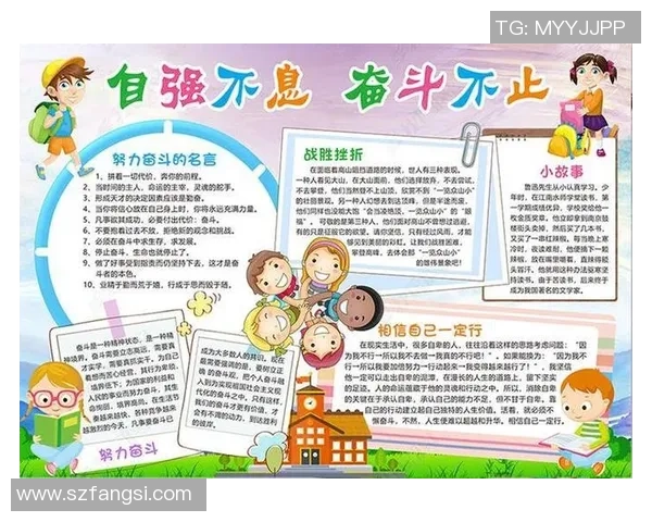 成都足球队的崛起之路欧锦赛背后的奋斗与梦想 成都足球队的崛起之路欧锦赛背后的奋斗与梦想